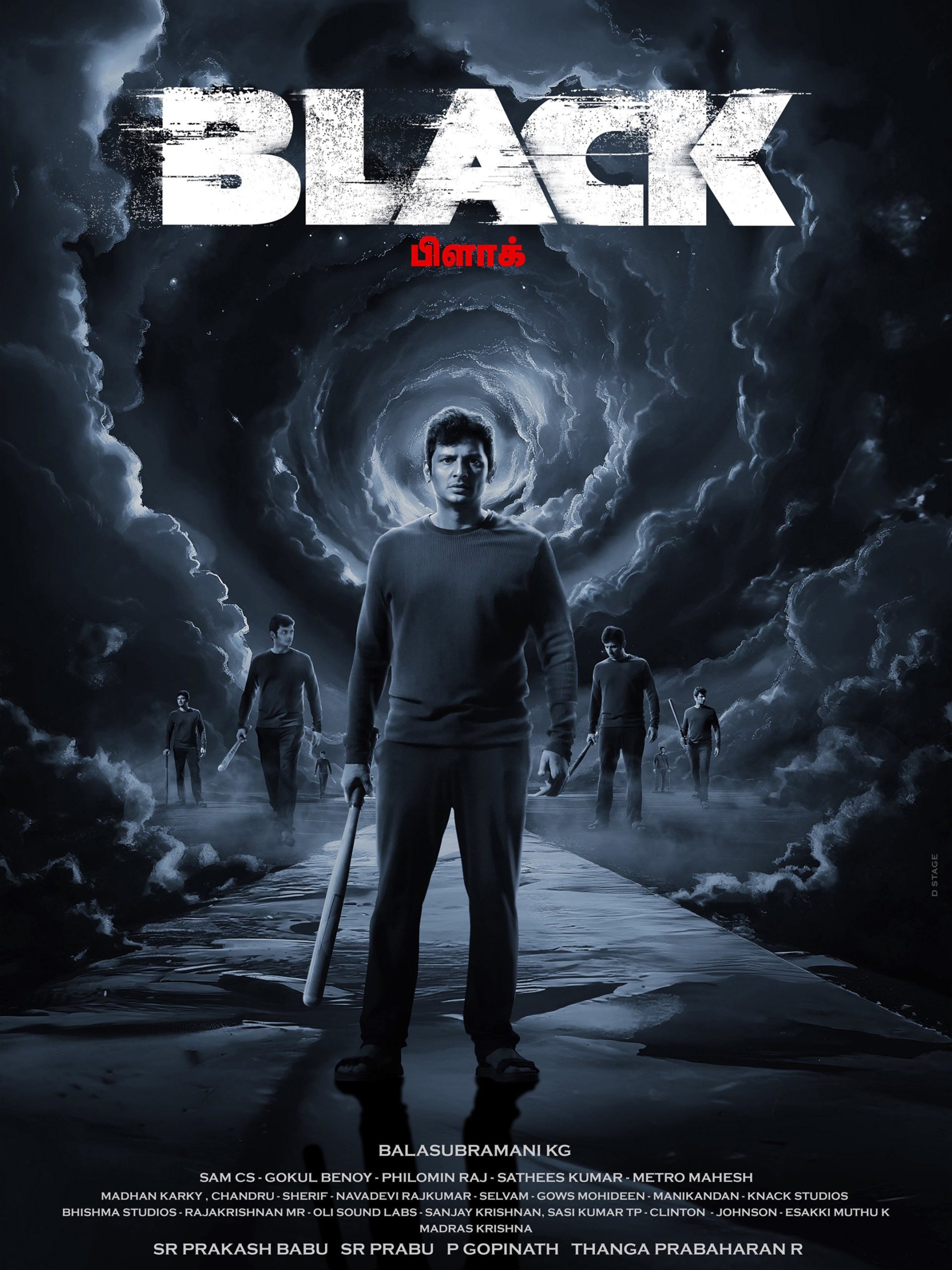 Black (2024)